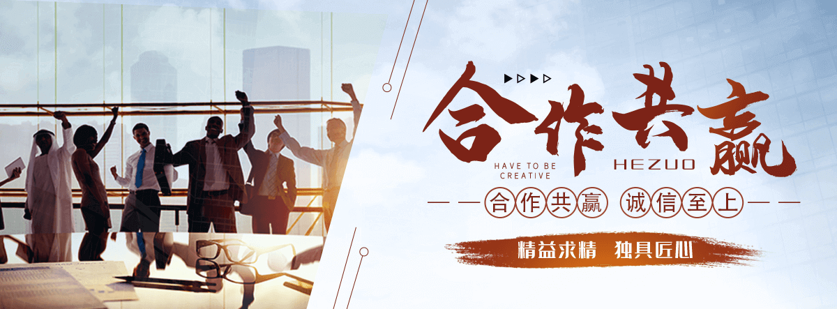 鹤岗刘金华,防水补漏