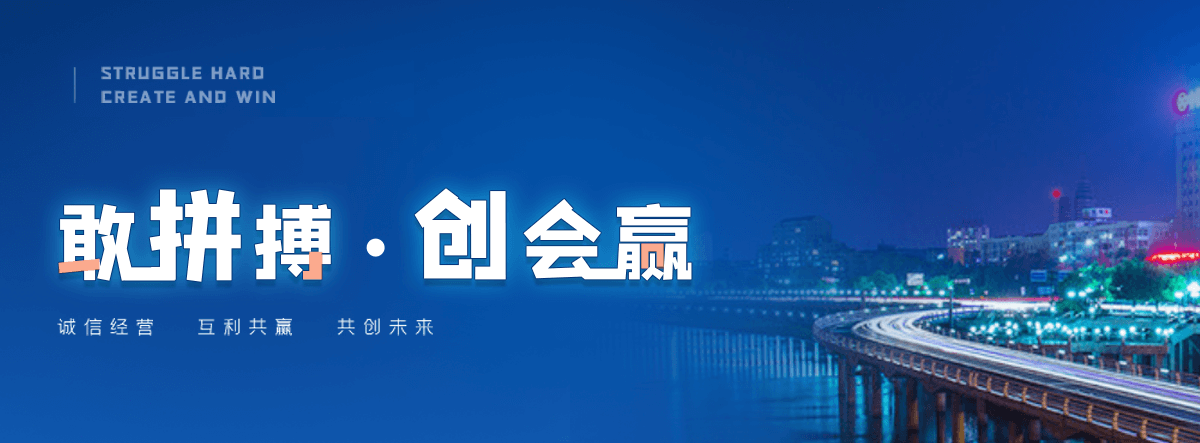 鹤岗刘金华,防水补漏